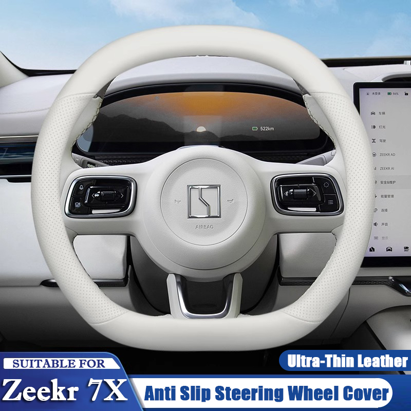Car Steering Wheel Cover Anti Slip Breathable - Für ZEEKR 7X 2024 2025 2026