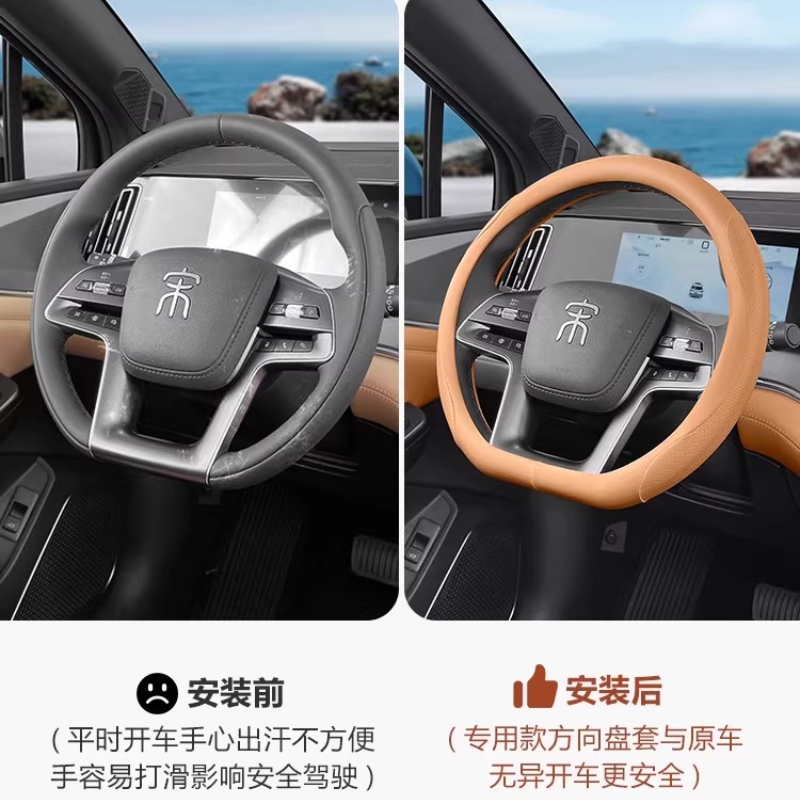Für BYD Song L DM-i Lenkradbez – Car Steering Wheel Cover Anti Slip Breathable Bewertung und Preis